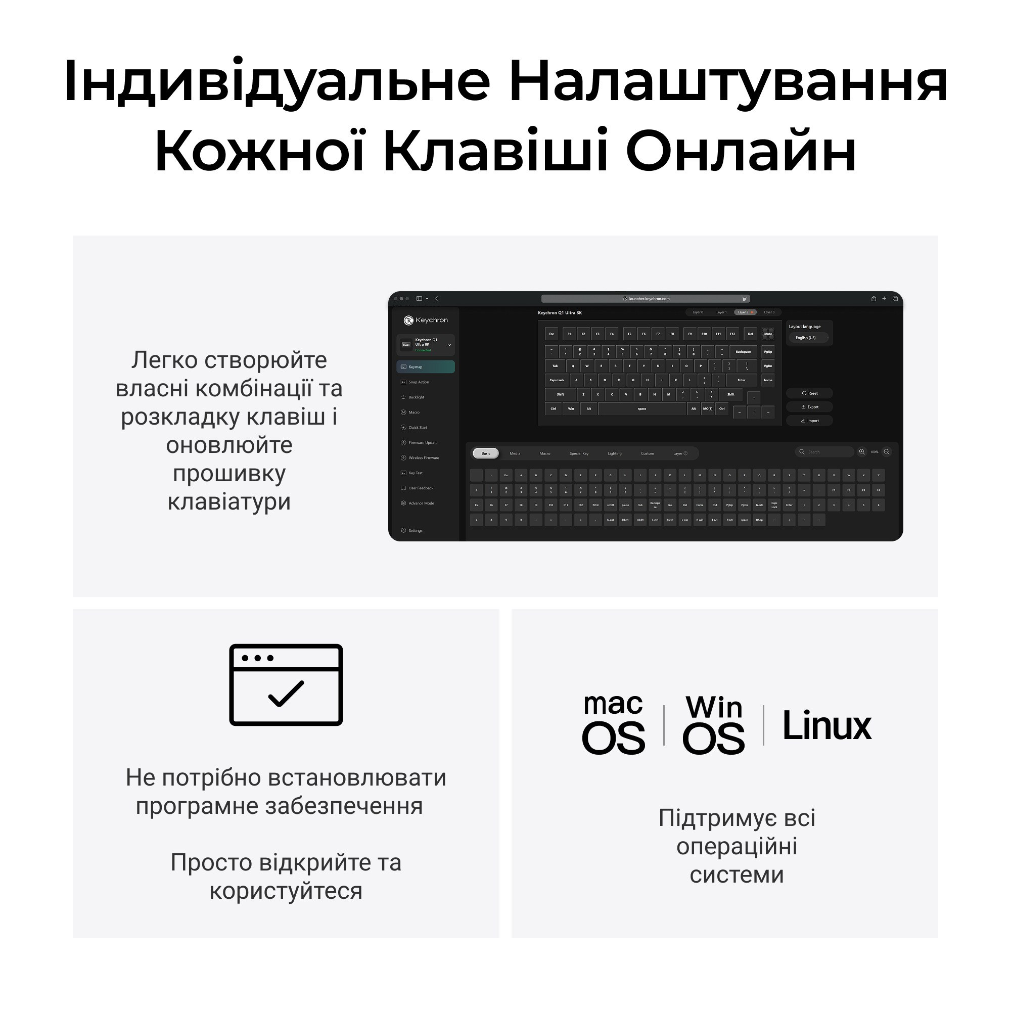Клавіатура бездротова Keychron Q1 Ultra Keychron Red Switch Black RGB (Q1U-M1-UA)